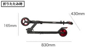 2021年最新モデル 電動キックボード 折りたたみ時