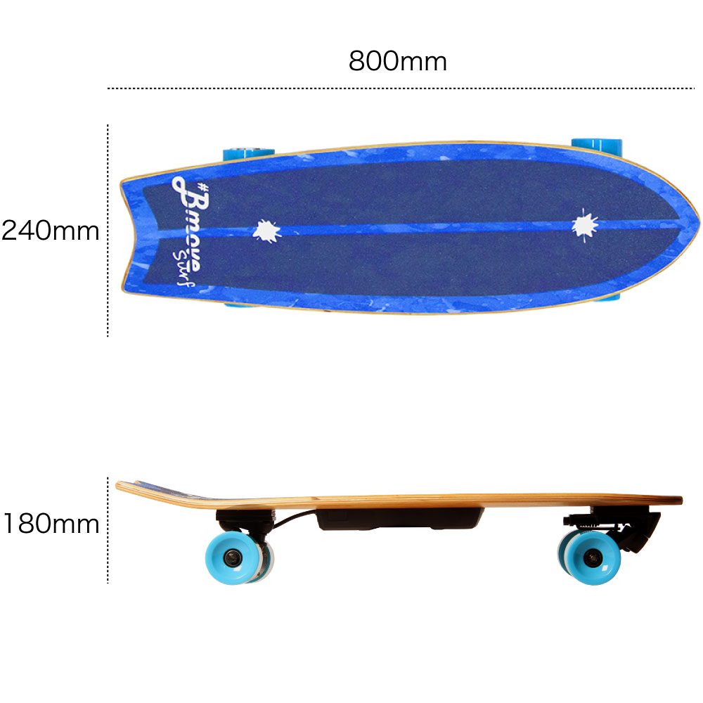 電動スケートボードBmoveSurf イーモビ EMOBI | tradexautomotive.com