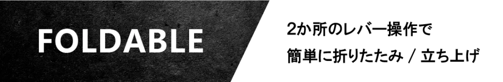 FOLDABL